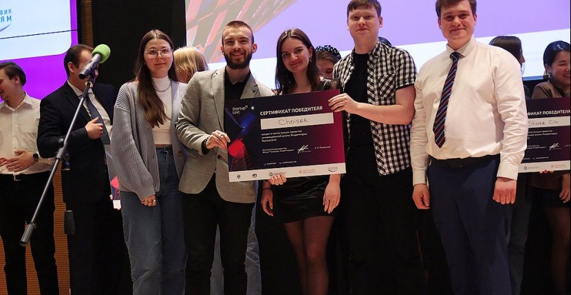 Студенты из Новосибирска создали виртуальный манекен для маркетплейсов